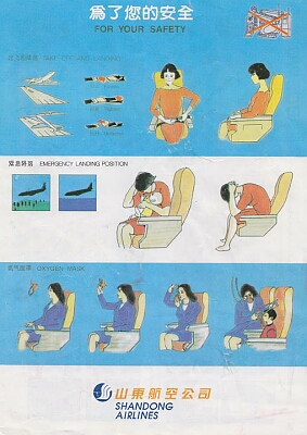 shandong airlines boeing 737.jpg